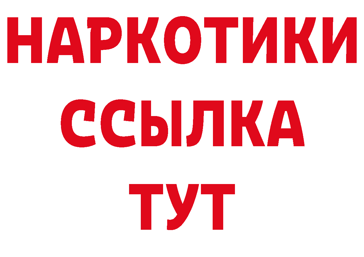 Первитин пудра онион сайты даркнета кракен Жирновск